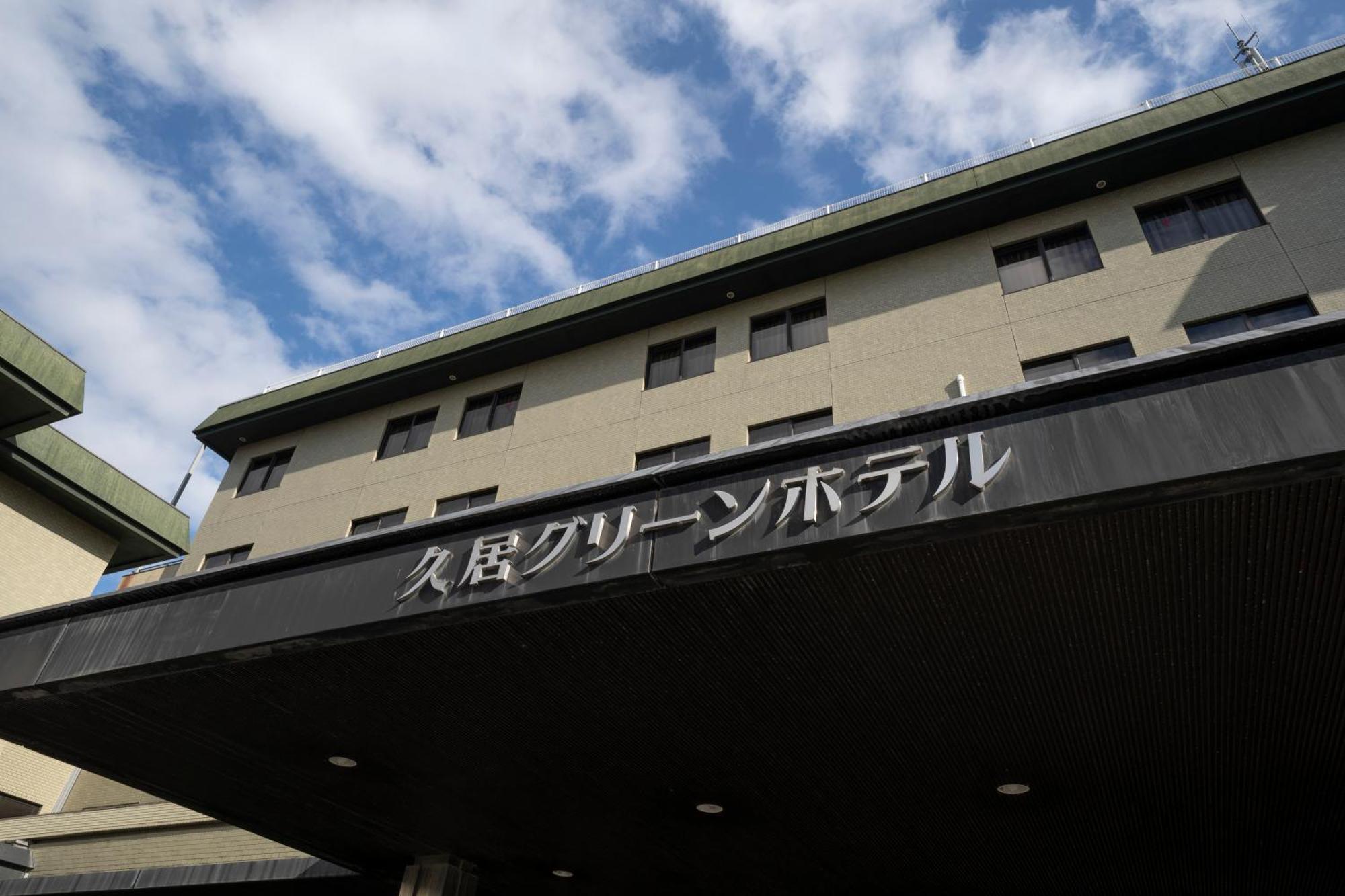 Hisai Green Hotel Tsu Exterior foto